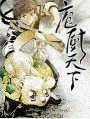 葫芦娃漫画水娃逆流记封面图